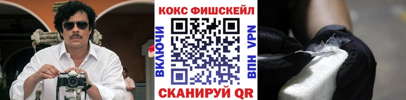 Cocaine Боливия  Пустошка 