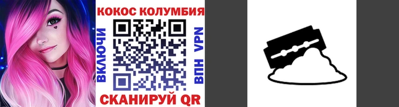 КОКАИН 98% Пустошка