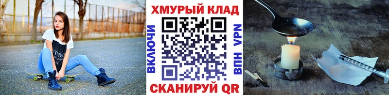 где найти наркотики  omg рабочий сайт  Героин VHQ  Пустошка 