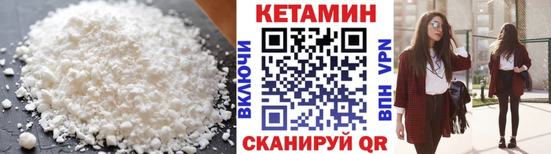 MEGA   Пустошка  дарк нет какой сайт  КЕТАМИН ketamine 