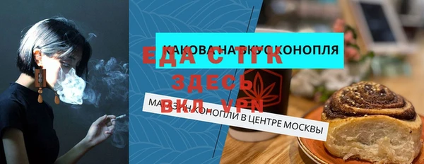 прущий лед Гусев