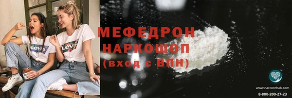 спайс Армянск