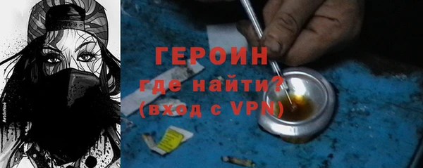кокаин VHQ Балахна