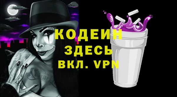кокаин VHQ Балахна