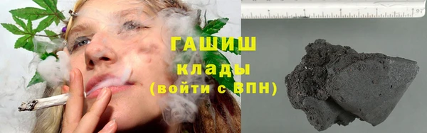 спайс Армянск