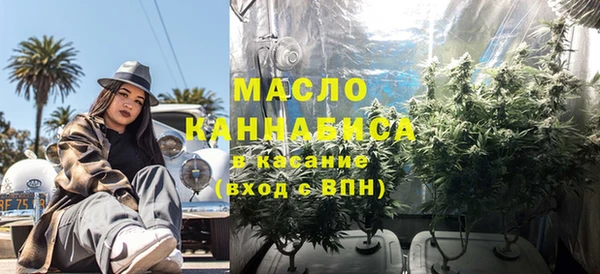 спайс Армянск