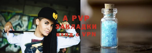 спайс Армянск