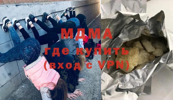 кокаин VHQ Балахна