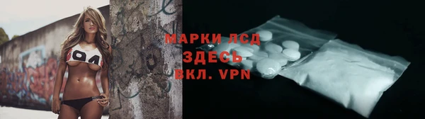 героин Алексин