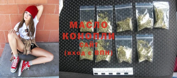 каннабис Арсеньев