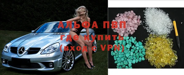 спайс Армянск