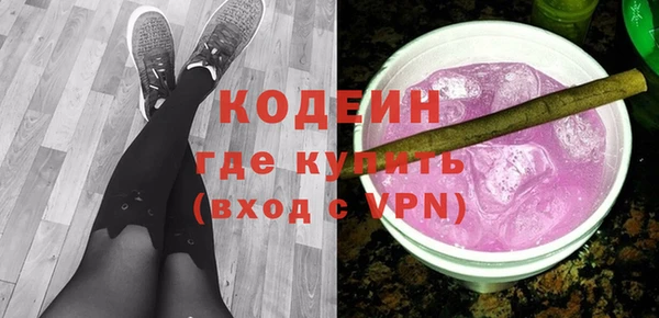 марки nbome Балабаново