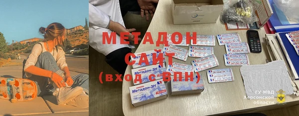 каннабис Арсеньев