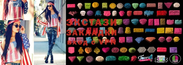 спайс Армянск