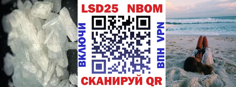 как найти   Пустошка  Лсд 25 экстази кислота 