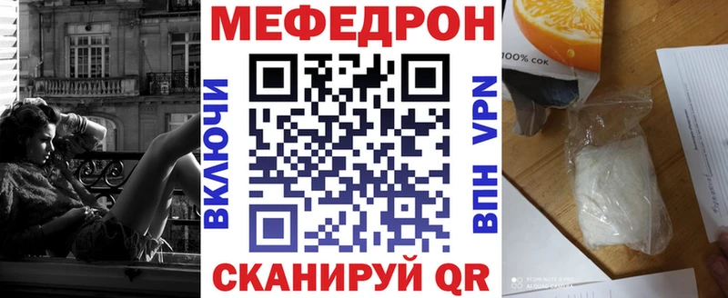 блэк спрут Пустошка МЕФ mephedrone где купить наркоту