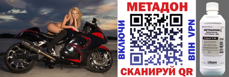 mega маркетплейс  цена   Пустошка  Метадон белоснежный 