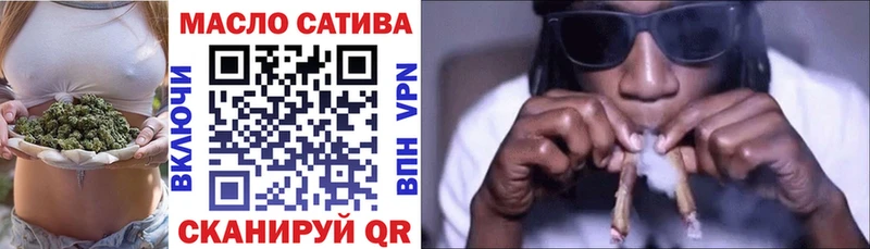 закладка  Пустошка  ТГК вейп 
